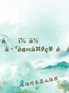 噓，你已被大神鎖定！
